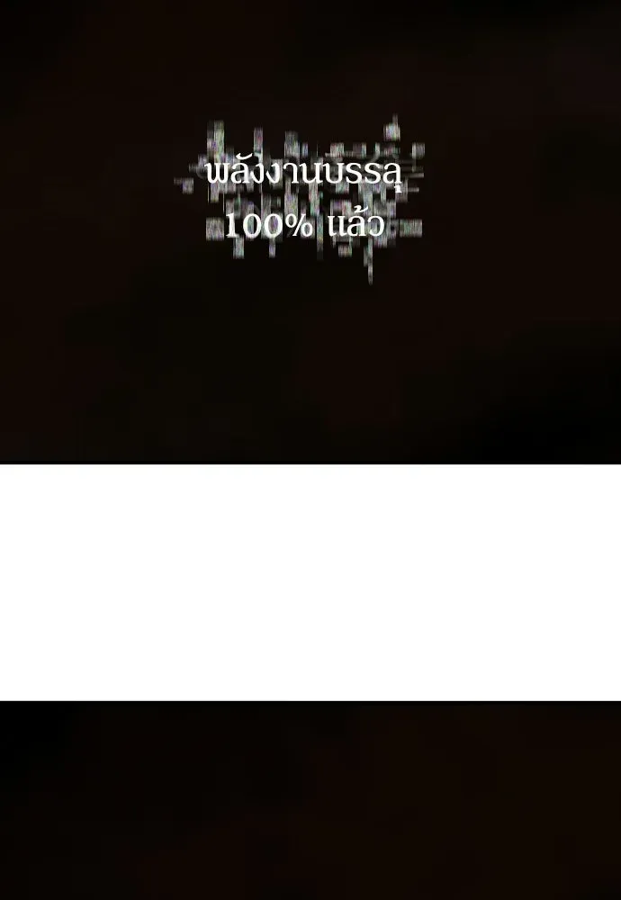 หน้า 115