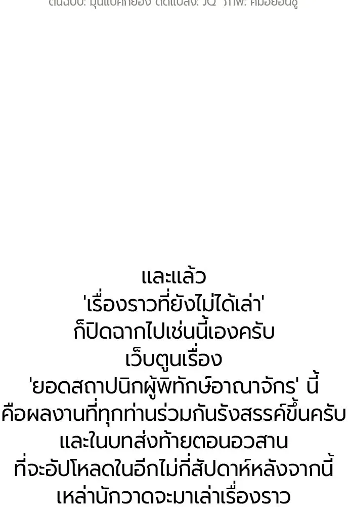 หน้า 119