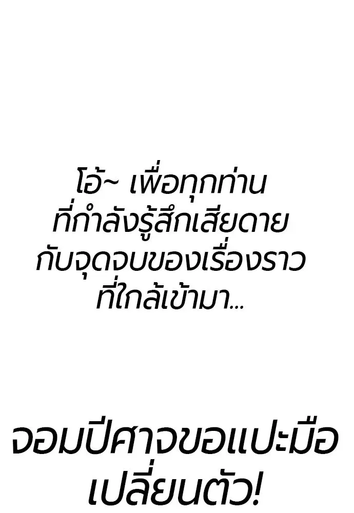 หน้า 122
