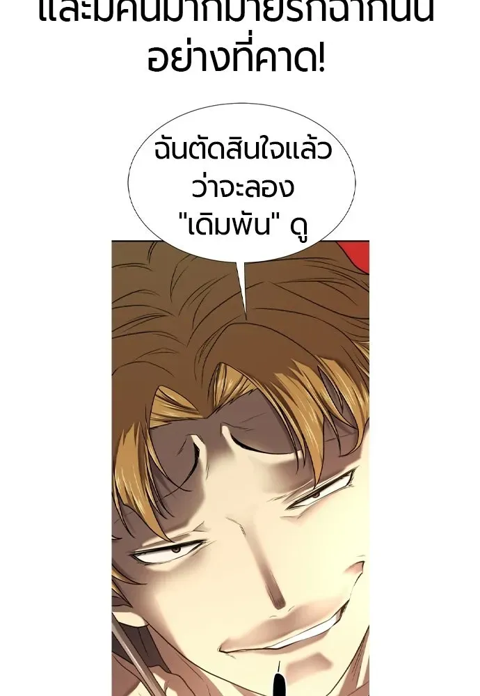หน้า 56