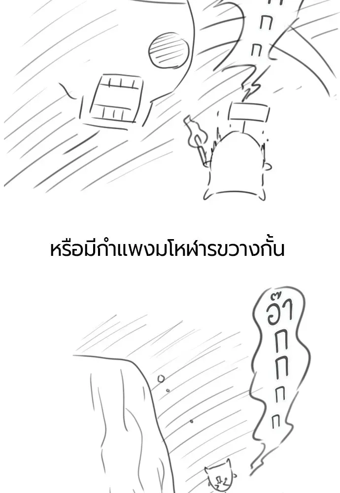 หน้า 70