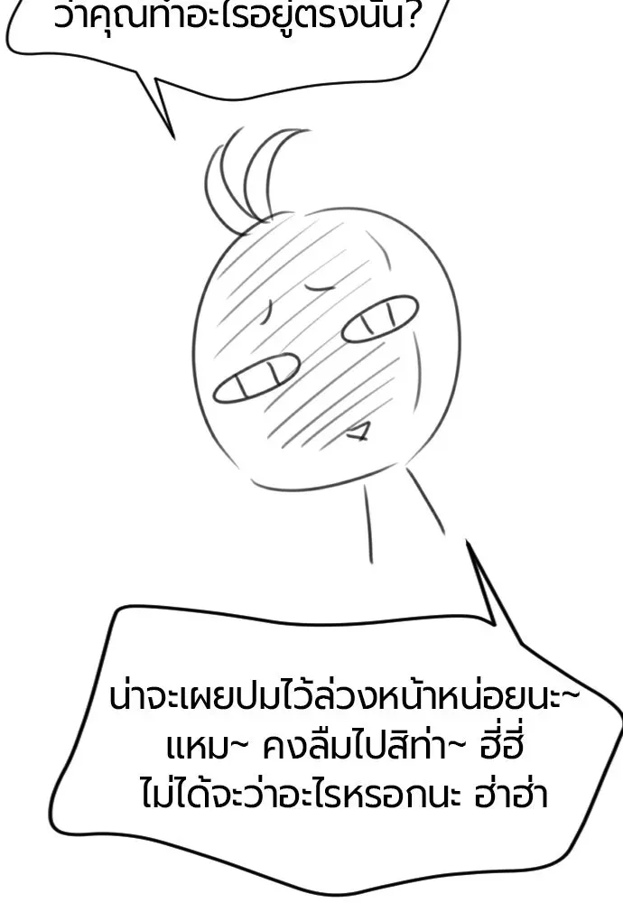 หน้า 74