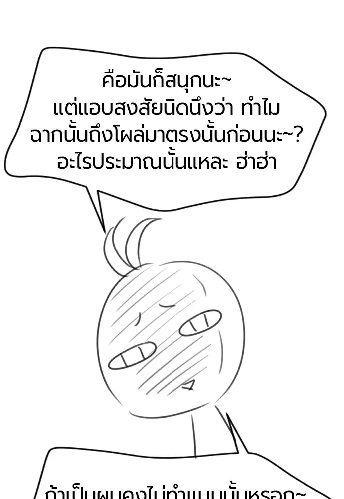 หน้า 76