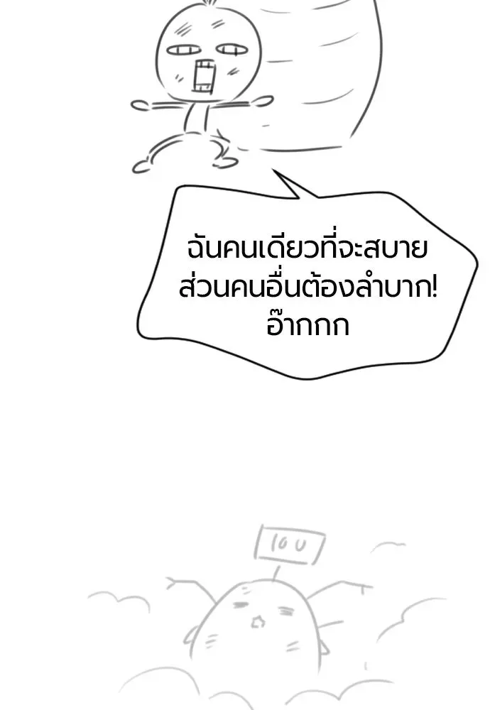 หน้า 85