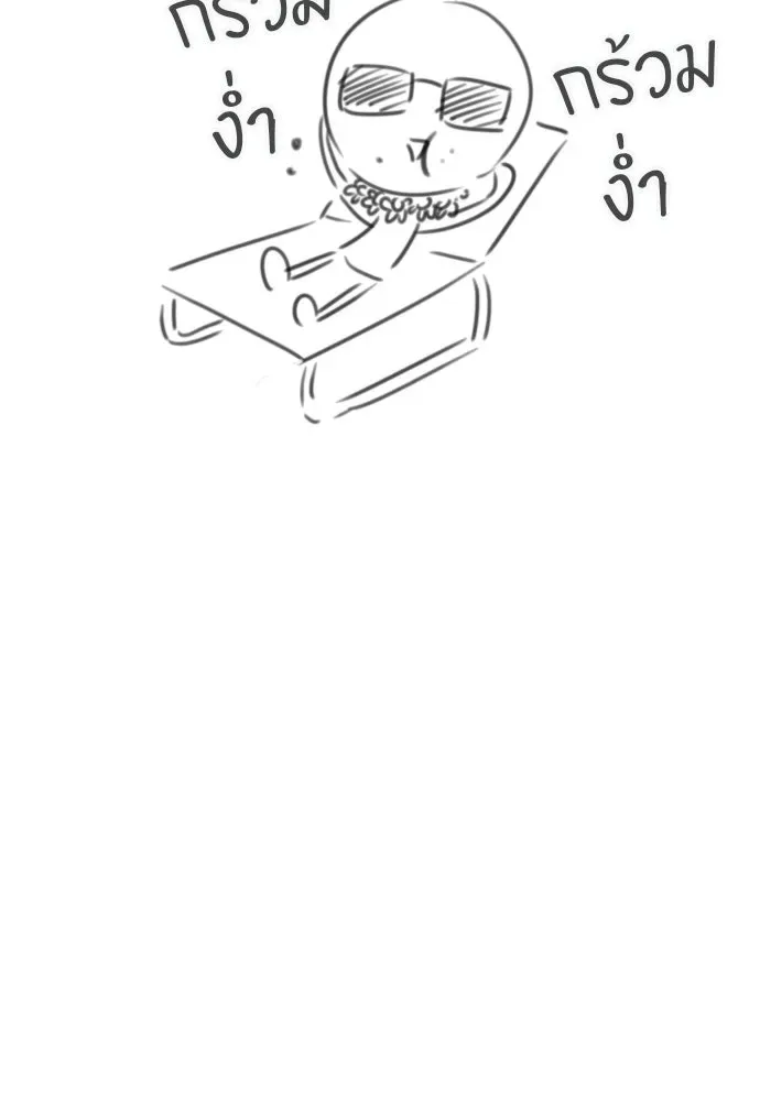 หน้า 88