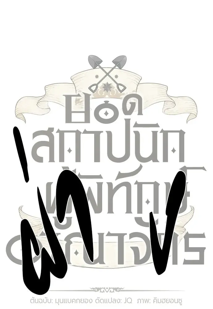 หน้า 89