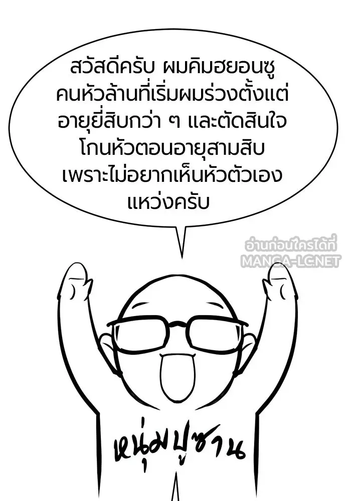 หน้า 90