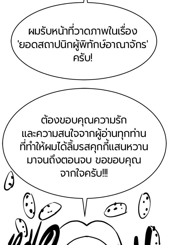 หน้า 91