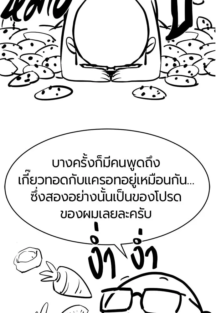หน้า 92