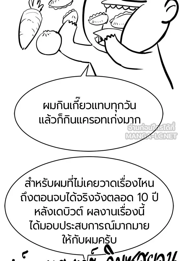 หน้า 93