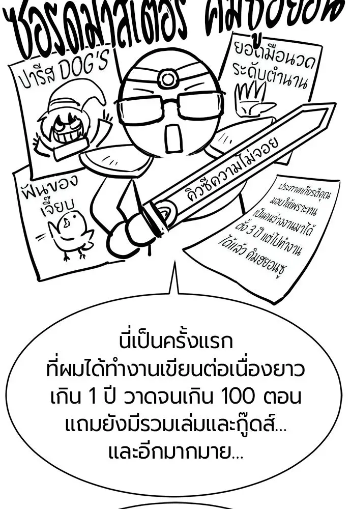 หน้า 94