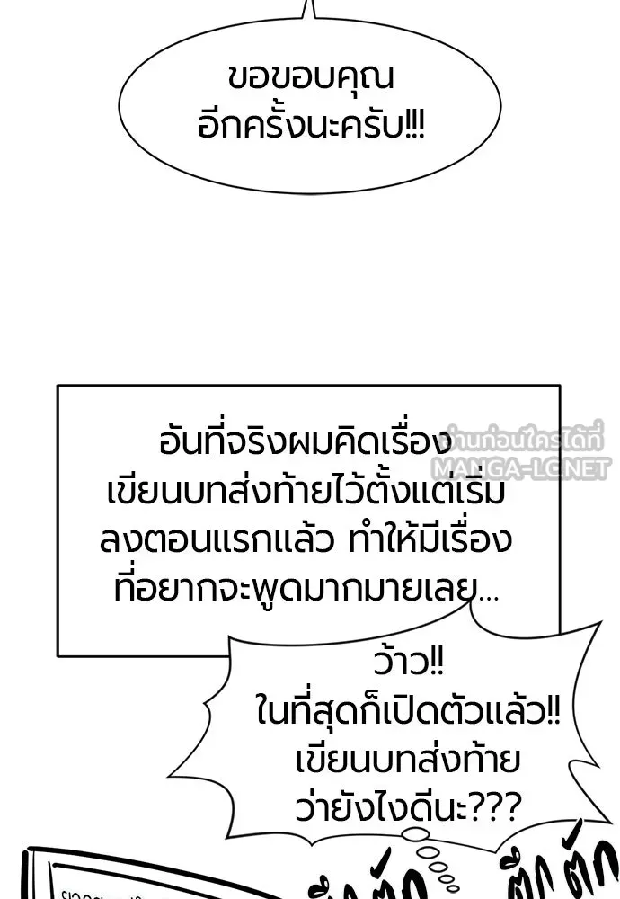 หน้า 96