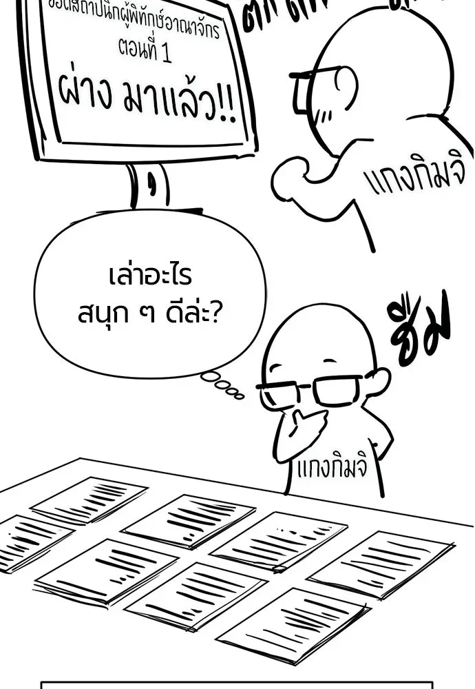 หน้า 97