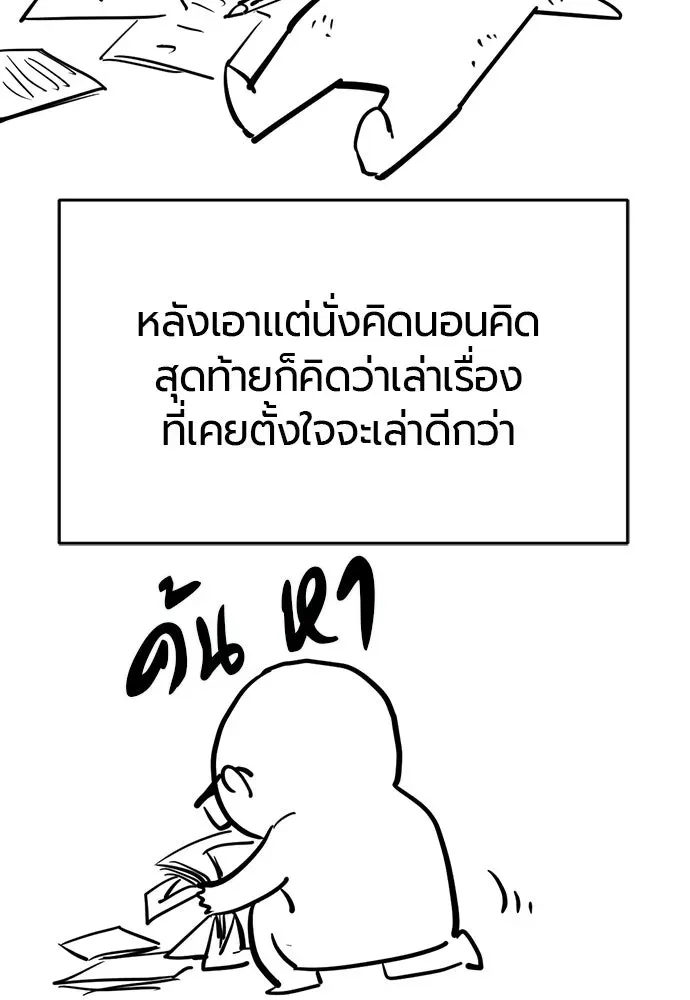 หน้า 100