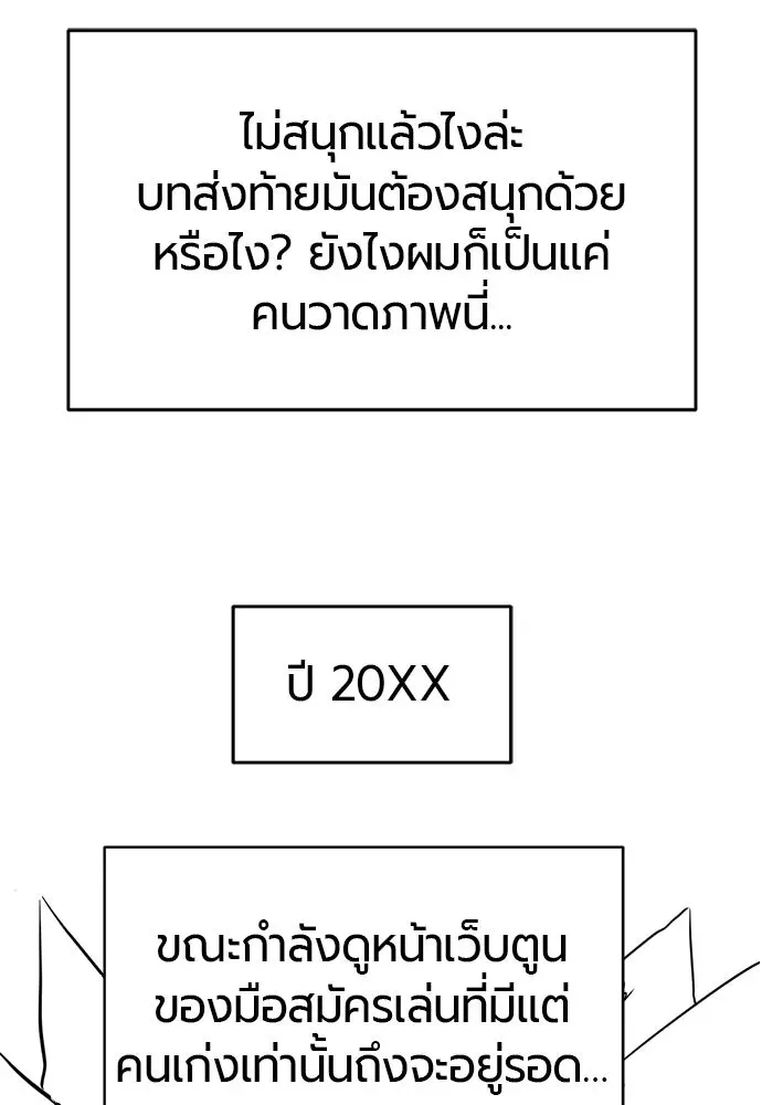หน้า 101