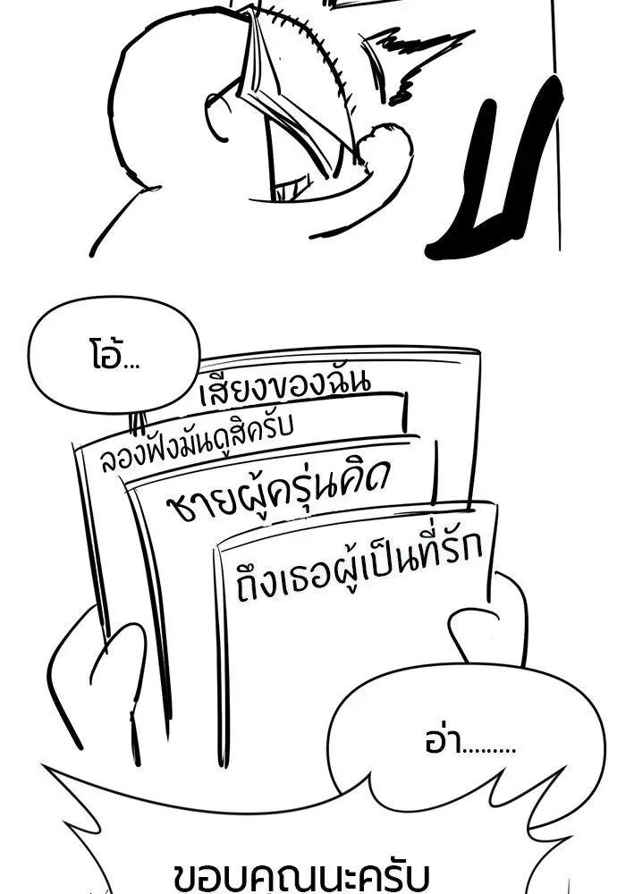 หน้า 107