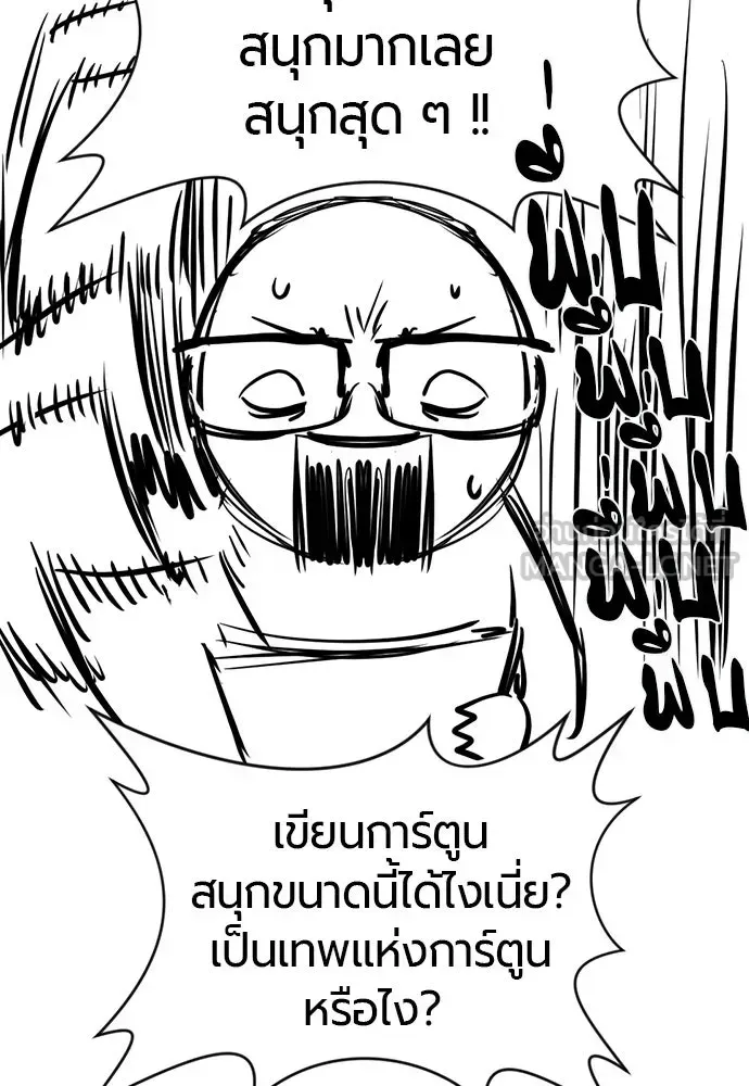 หน้า 108