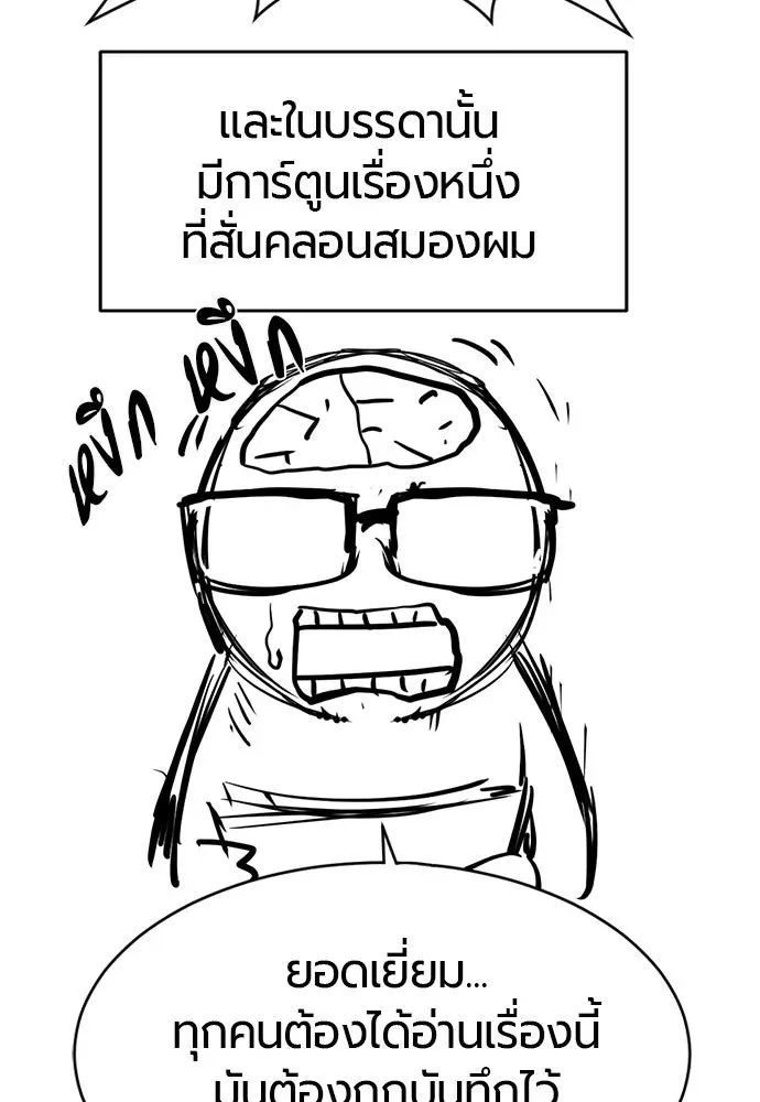 หน้า 109