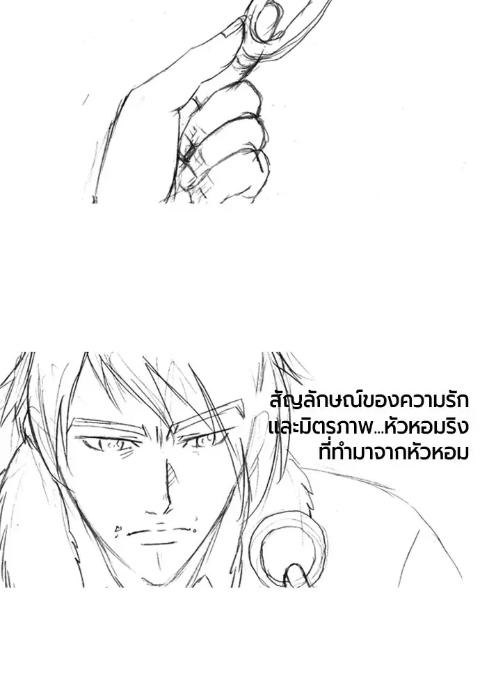 หน้า 113