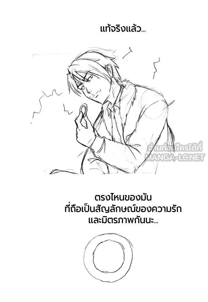 หน้า 114