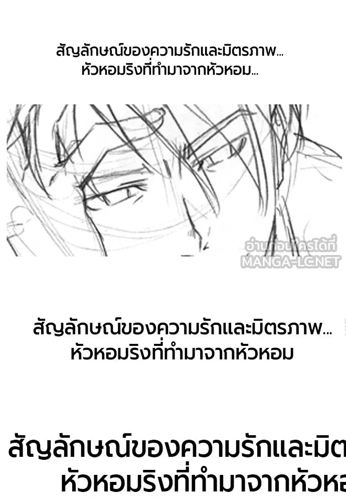 หน้า 117