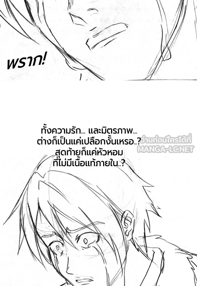 หน้า 123