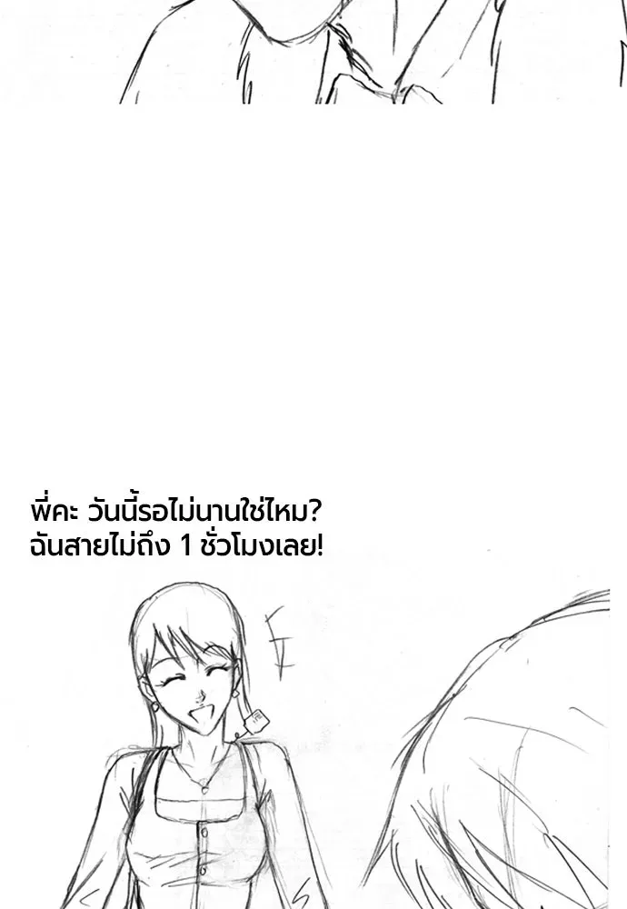 หน้า 124