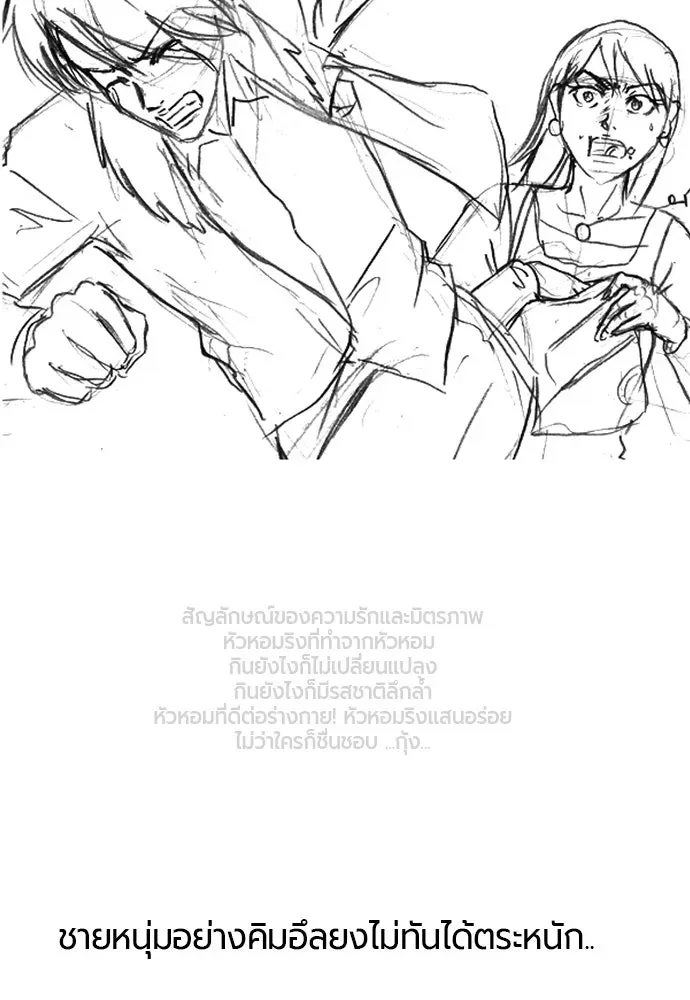 หน้า 127