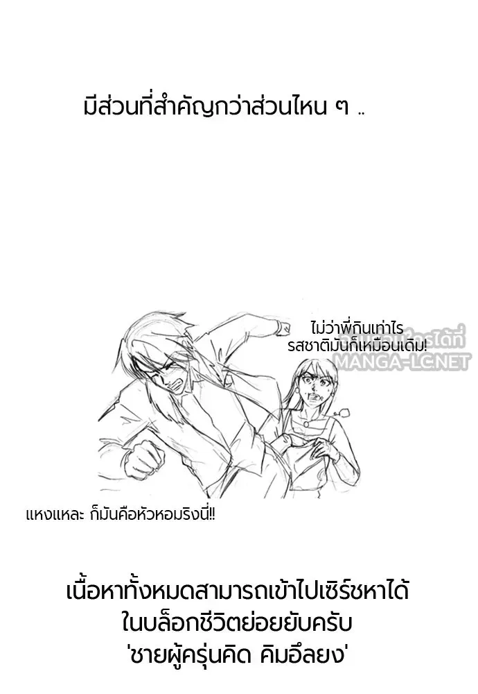 หน้า 129