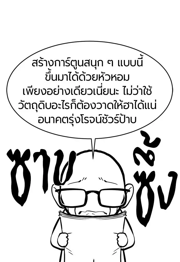 หน้า 130