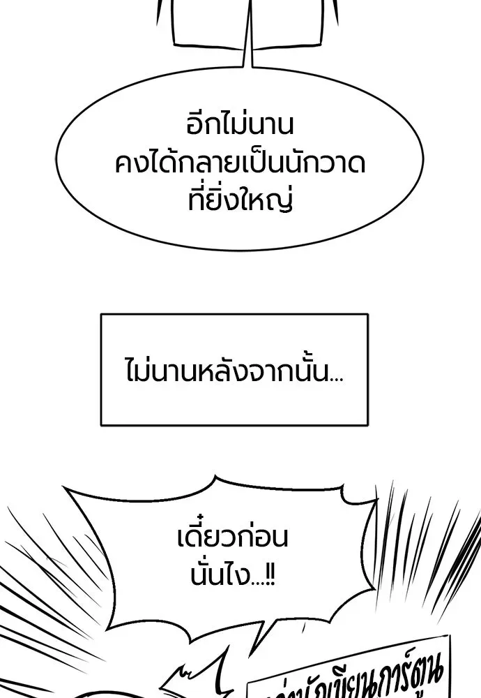 หน้า 131