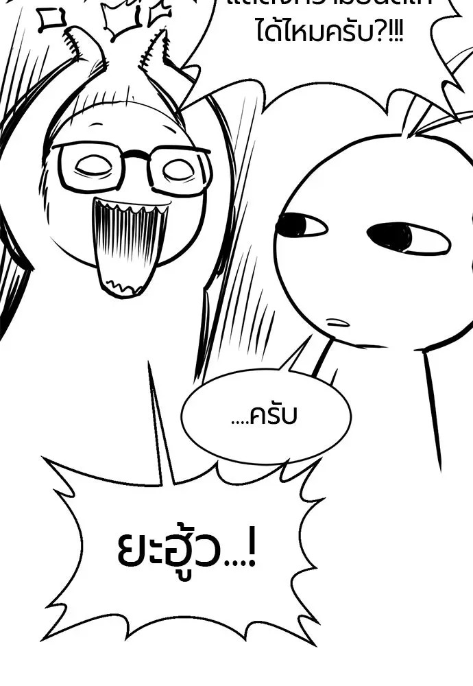 หน้า 133