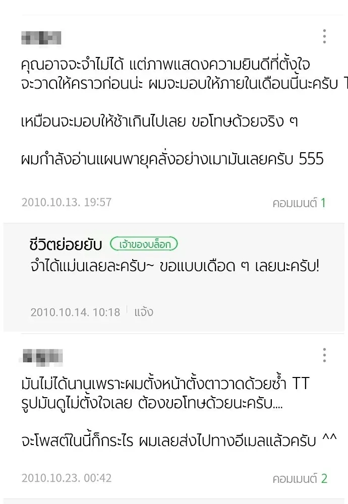 หน้า 134
