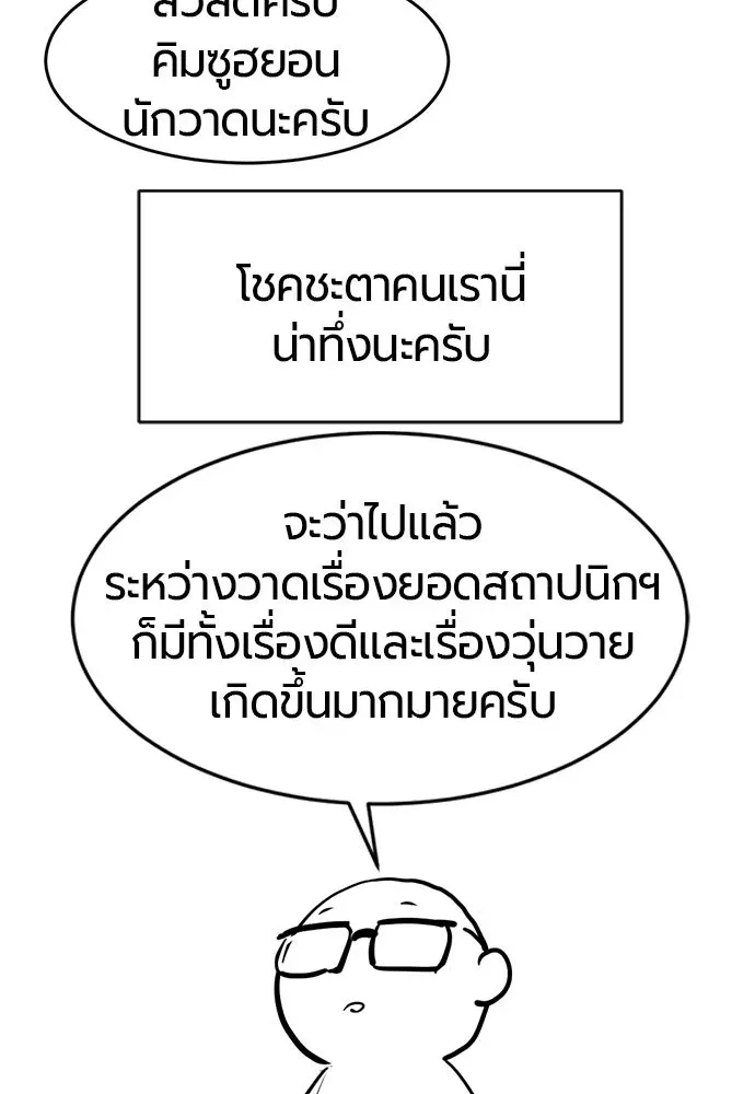 หน้า 137
