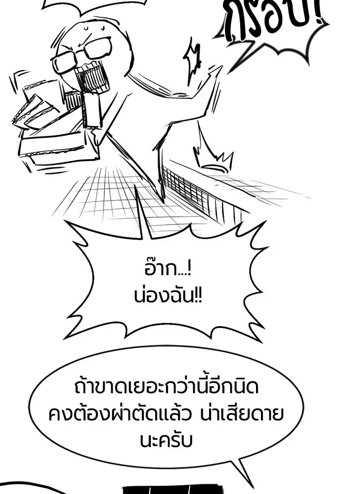 หน้า 139