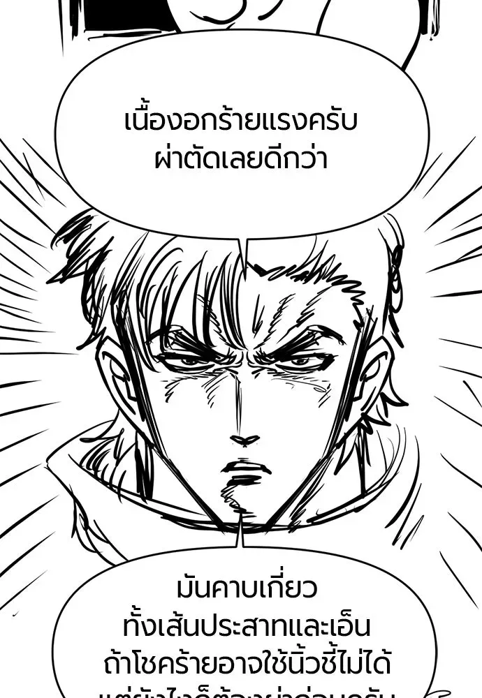 หน้า 142
