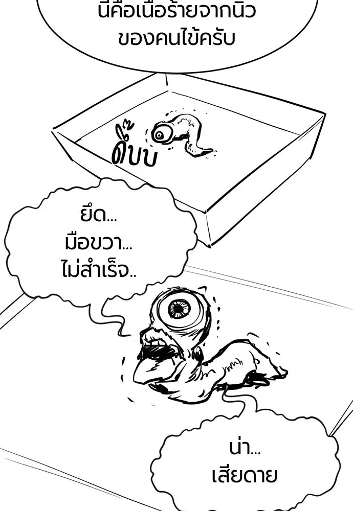 หน้า 145