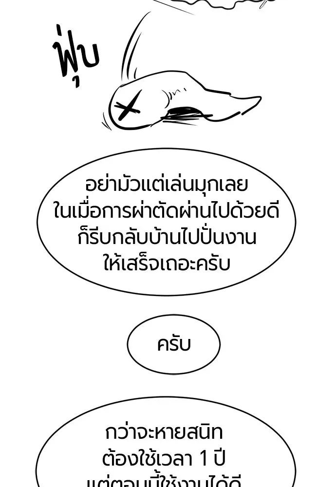 หน้า 146