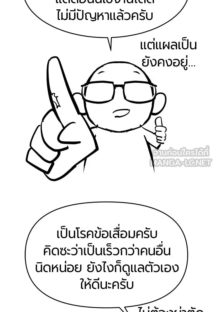 หน้า 147