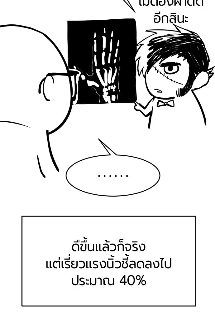 หน้า 148