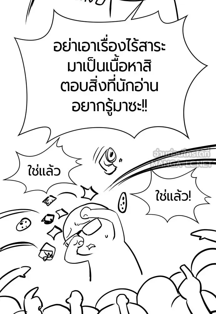หน้า 150
