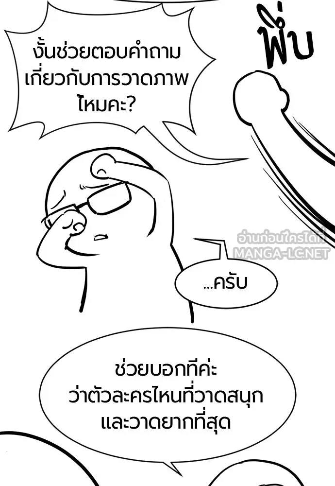 หน้า 153