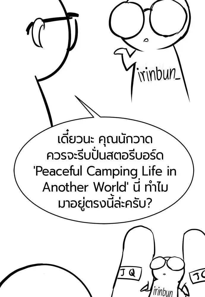 หน้า 154
