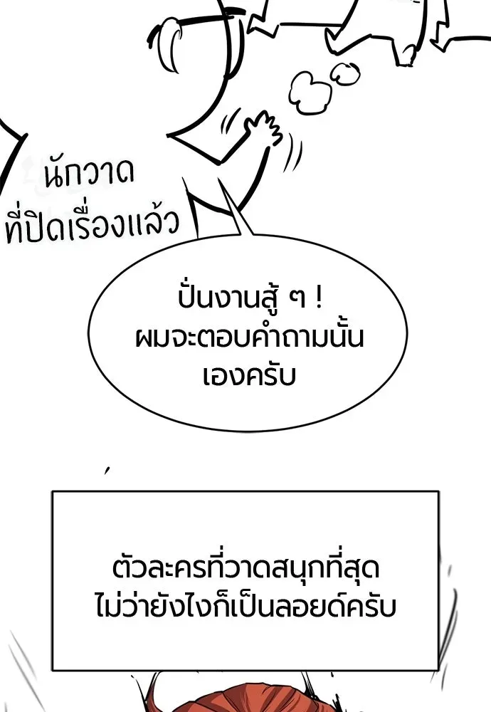 หน้า 155