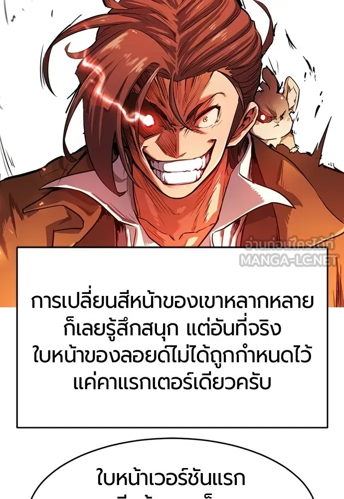 หน้า 156