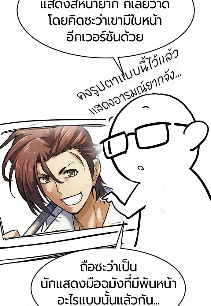 หน้า 157