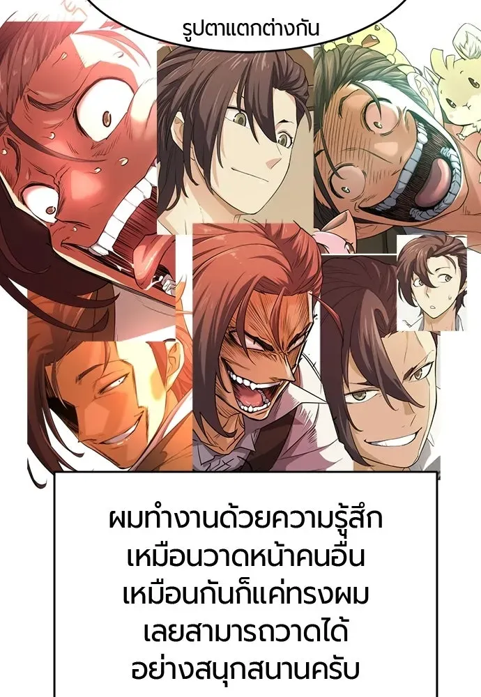 หน้า 158