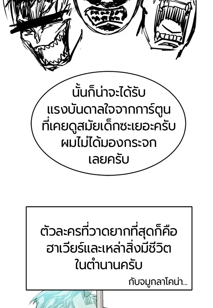 หน้า 160