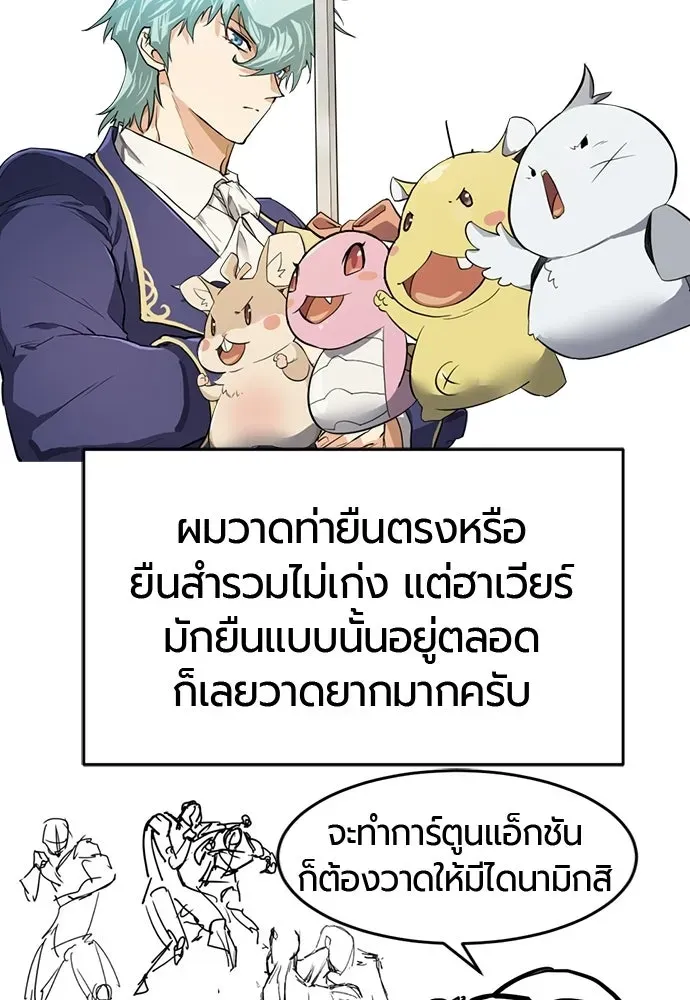 หน้า 161