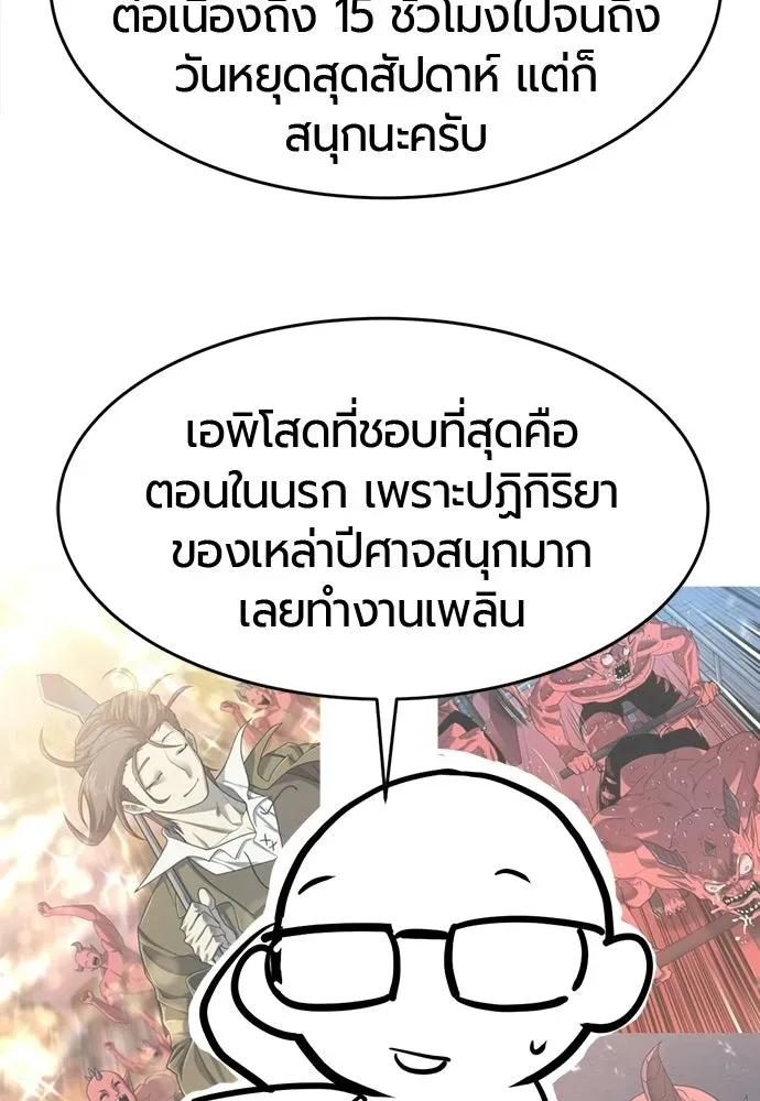 หน้า 166
